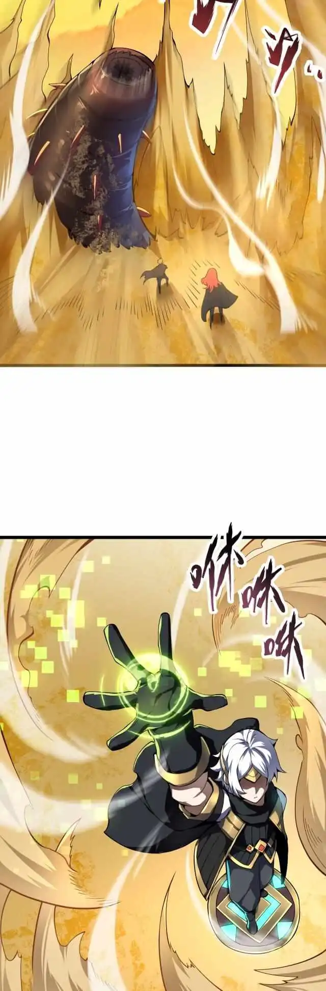 Combine Cube Chapter 19 14